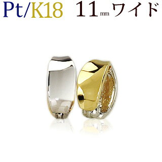 Pt/K18 リバーシブルフープイヤリング(ピアリング)(11mmワイド)(ej0004ptk)-ジュエリーCarat本店
