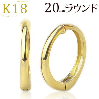 K18フープイヤリング ピアリング(15.5mmワイド)(18金 18k )