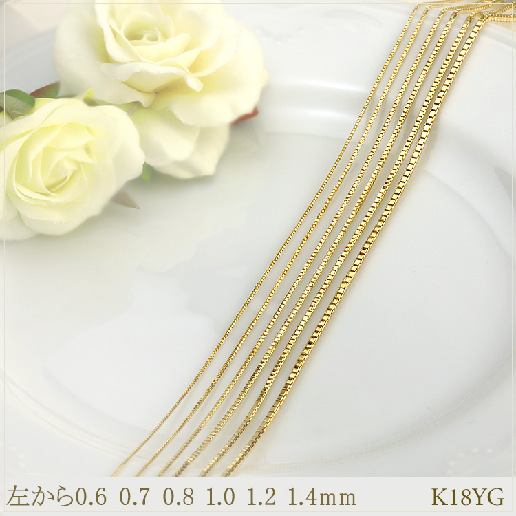 k18 18金 ネックレス　ベネチアンチェーン　ネックレス　50cm