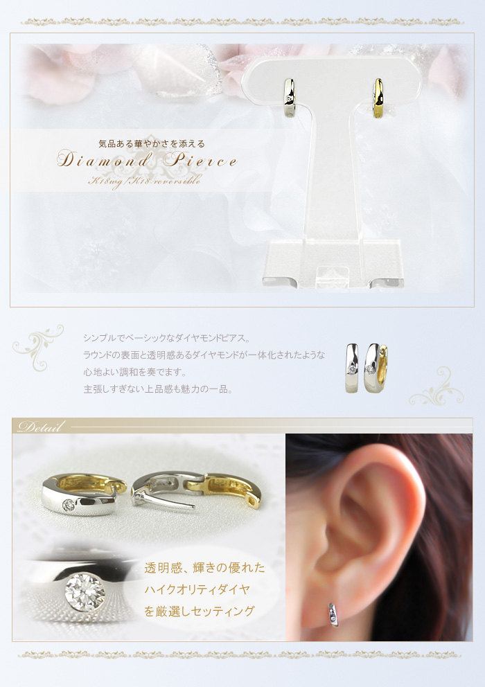 ◇K18YG/WG/PG【0.14ct】ダイヤモンド フープ ピアス BR ダイヤモンド