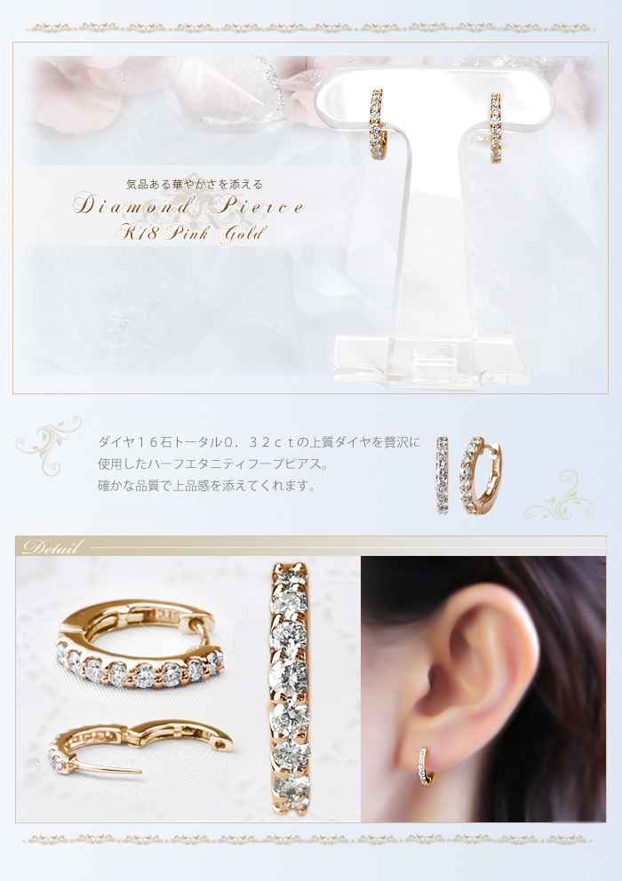 K18中折れ式ハーフエタニティダイヤフープピアス(0.32ct)(13mm 