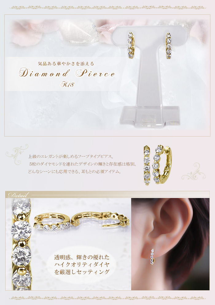 K18中折れ式ダイヤフープピアス(0.5ct)(16mm)(sb0057k) | フープピアス（ダイヤ）,エタニティ、パヴェ | |  ジュエリーCarat本店