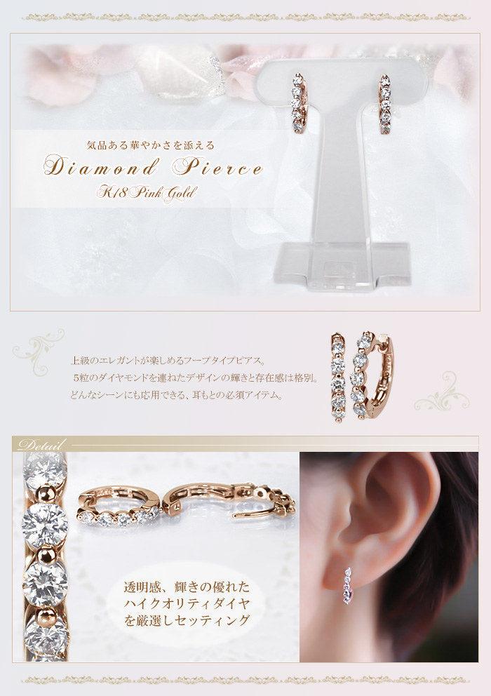 K18PG中折れ式ダイヤフープピアス(0.5ct)(16mm)(sb0057pg) | フープ