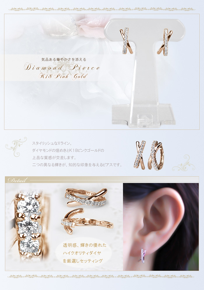 K18PG中折れ式ダイヤフープピアス(0.26ctUP)(14mm)(sb0062pg) | フープピアス（ダイヤ）,モダン | |  ジュエリーCarat本店