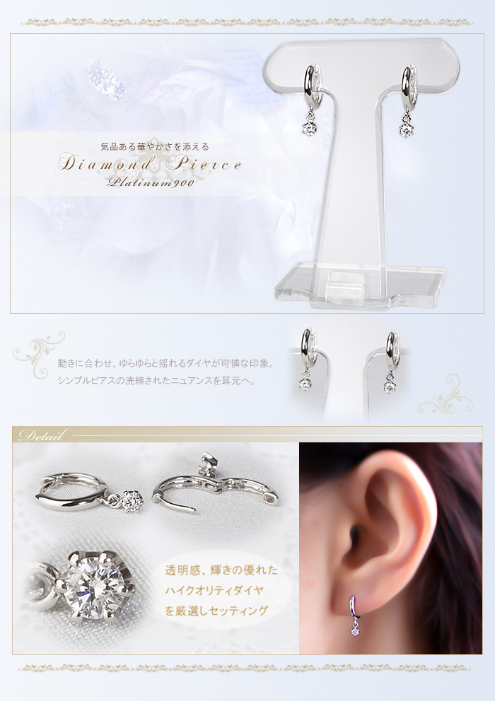 Pt中折れ式ダイヤフープピアス(0.10ct)(10mm)(sb0100pt) | フープ ...