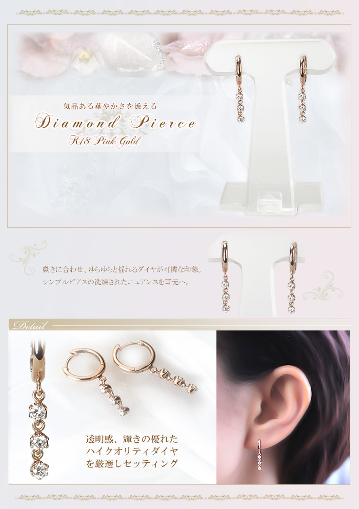 K18PG中折れ式ダイヤフープピアス(0.20ct)(10mm)(sb0103pg) | フープ