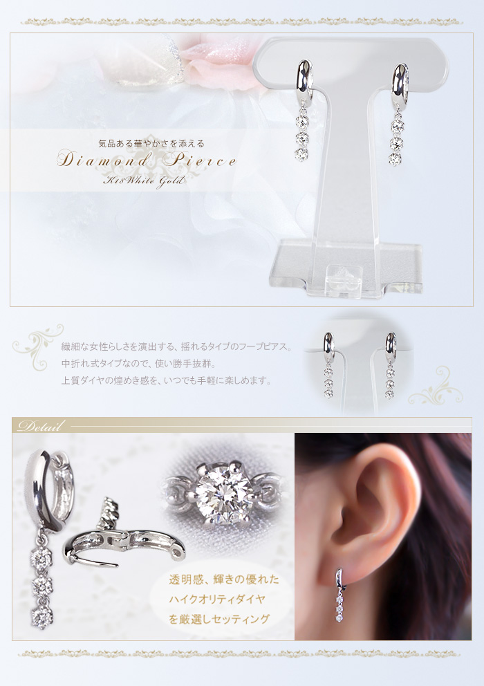 K18WG中折れ式ダイヤフープピアス(0.30ct)(12mm)(sb0104wg) | フープ ...